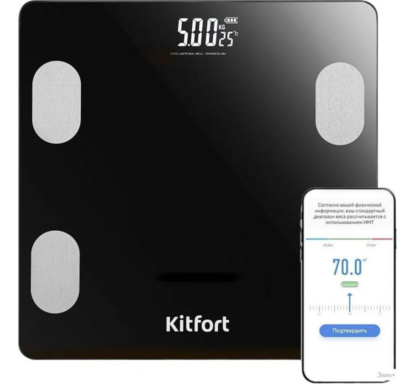 Напольные весы Kitfort KT-844