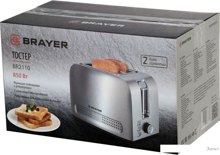 Тостер Brayer BR2110
