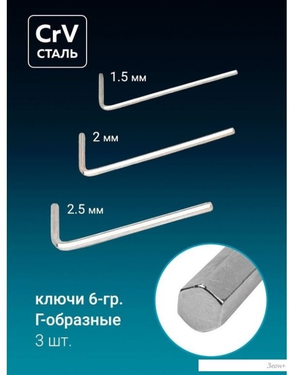 Набор трещотка с головками и битами ISMA ISMA-41082-5DS (108 предметов)