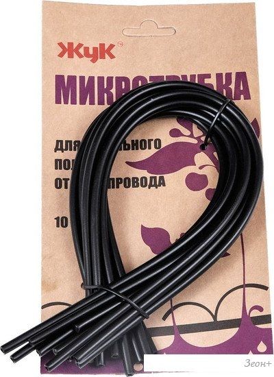 Система полива Жук Микротрубка для капельного полива от водопровода (10 шт.) 330214-00