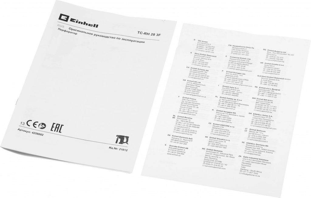 Перфоратор Einhell TC-RH 28 3F 4258002