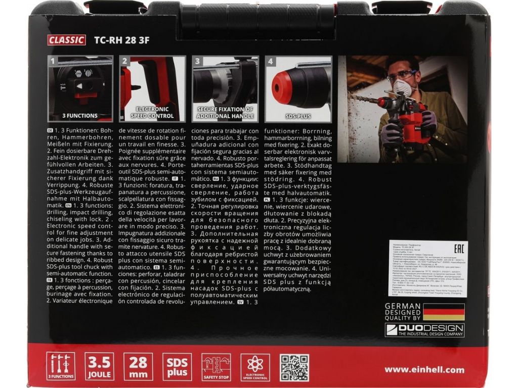 Перфоратор Einhell TC-RH 28 3F 4258002