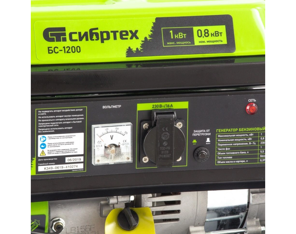 Бензиновый генератор СибрТех БС-1200
