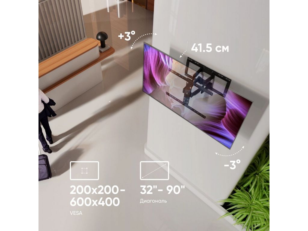 Кронштейн для телевизора Onkron SM6L черный 32"-90" макс.50кг настенный поворот и наклон