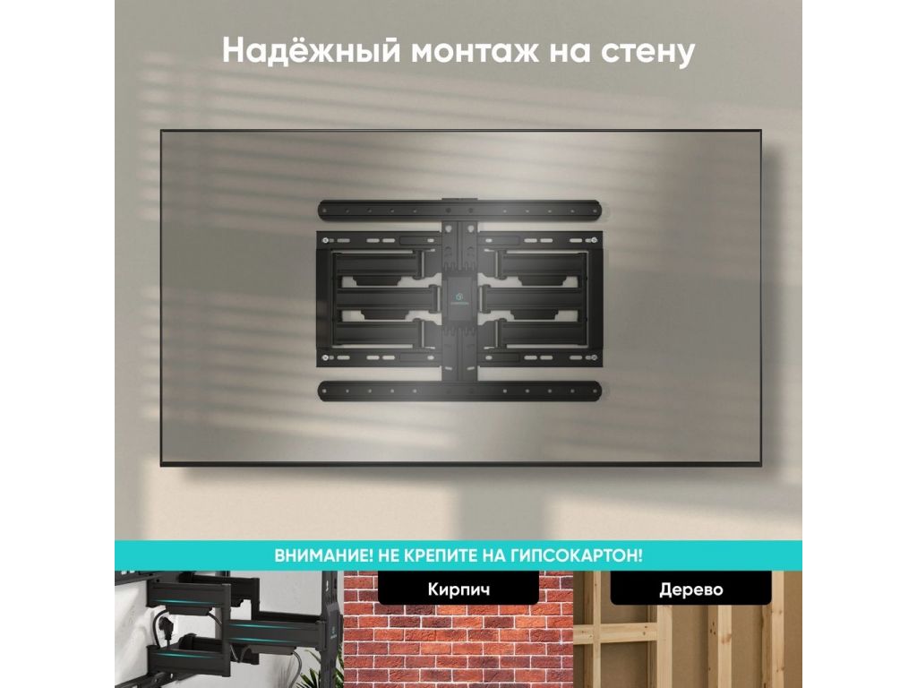 Кронштейн для телевизора Onkron SM6L черный 32"-90" макс.50кг настенный поворот и наклон
