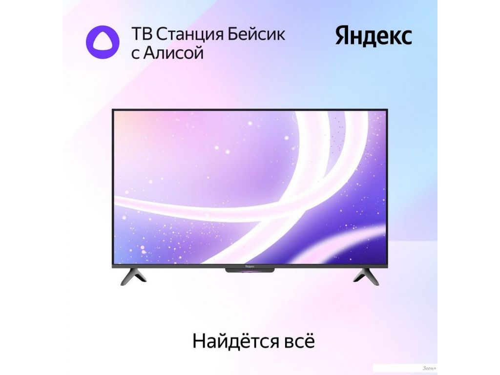 Телевизор Яндекс ТВ Станция Бейсик с Алисой 43 YNDX-00074