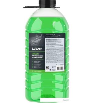 Lavr Green Ln2268 (4)