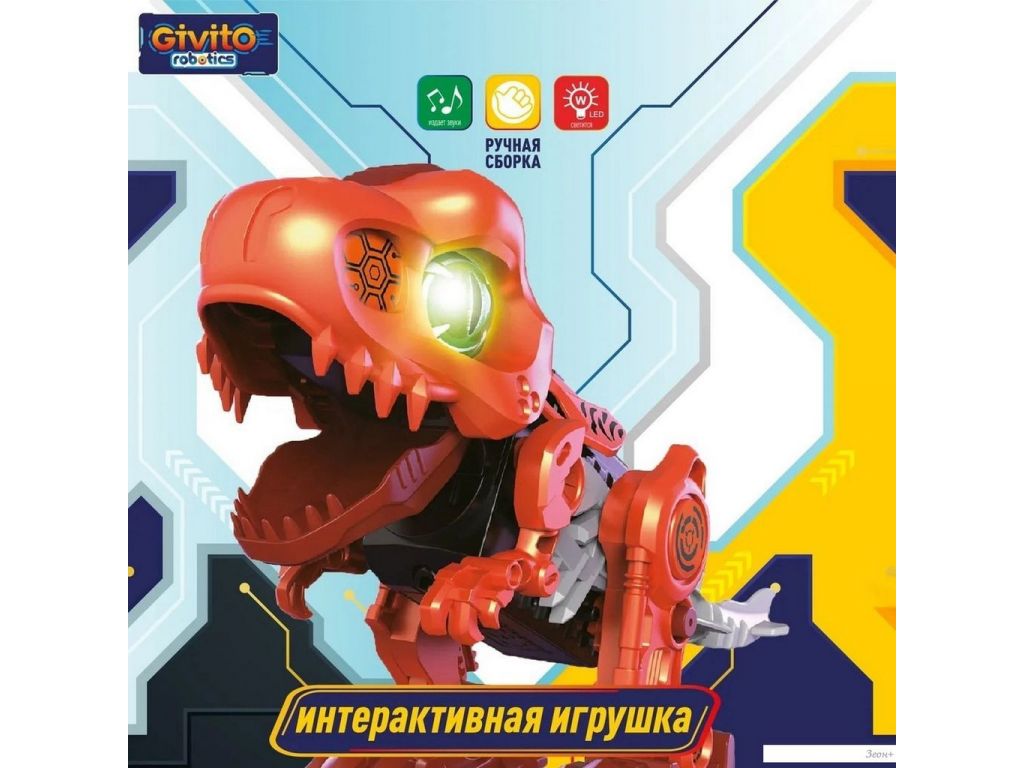 Конструктор Givito Динозавр Тирекс G2411-485