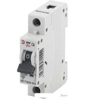    Pro NO-901-47 47-63 0031817