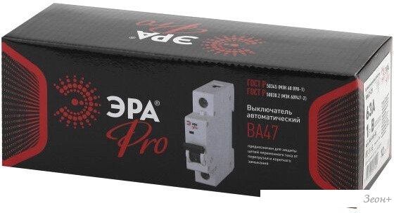 Выключатель автоматический ЭРА Pro NO-900-82 ВА47-29 Б0031788