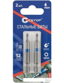   Cutop Profi 83-647