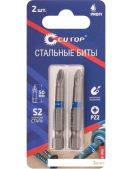   Cutop Profi 83-345 (2 )