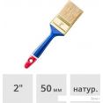 Кисть малярная Hardy 0200-314420