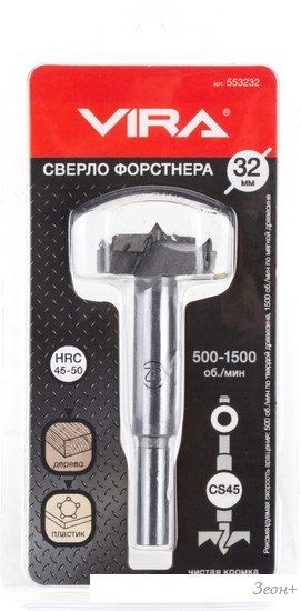 Сверло Vira 553220