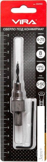 Сверло Vira 552550