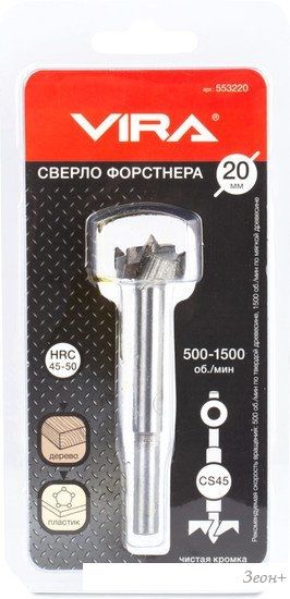 Сверло Vira 552362