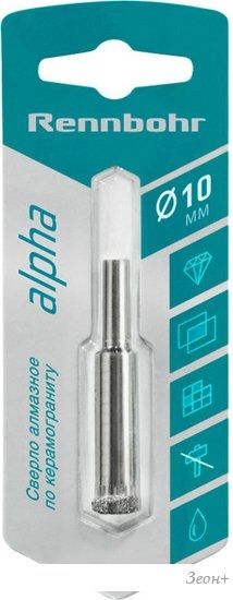 Сверло Rennbohr 676210