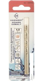  Hagwert Power-Cobalt 568048