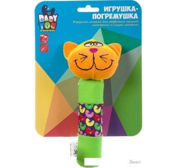  Bondibon Baby You  1286-