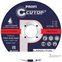 Отрезной диск Cutop Profi T41 39985т