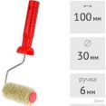Валик малярный Startul Profi ST0204-10R