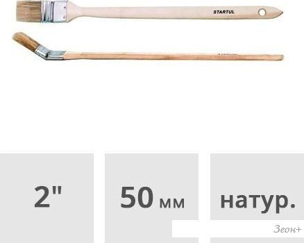 Кисть малярная Startul Standart ST0121-50