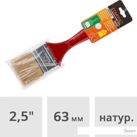 Кисть малярная Startul Master ST0102-63
