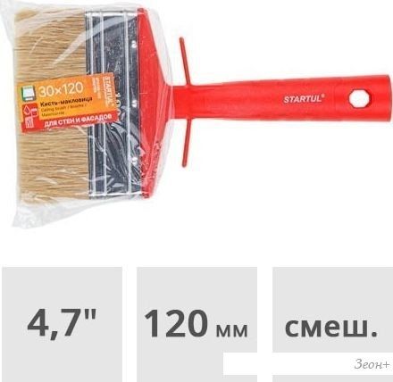 Кисть малярная Startul Master ST0130-120