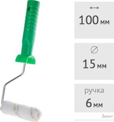 Валик малярный Startul Profi ST0240-10R