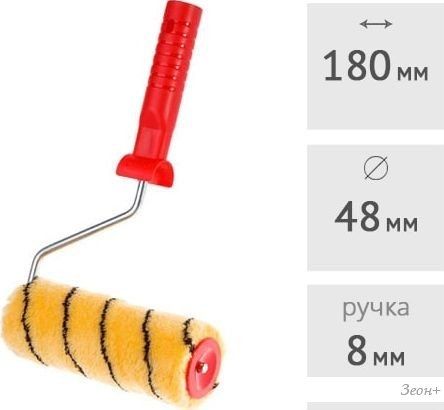 Валик малярный Startul Master ST0230-18R