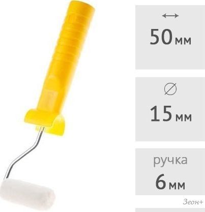 Валик малярный Startul Master ST0242-50R