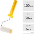 Валик малярный Startul Master ST0244-10R