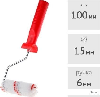 Валик малярный Startul Profi ST0232-10R