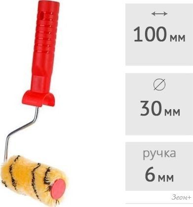 Валик малярный Startul Master ST0230-10R