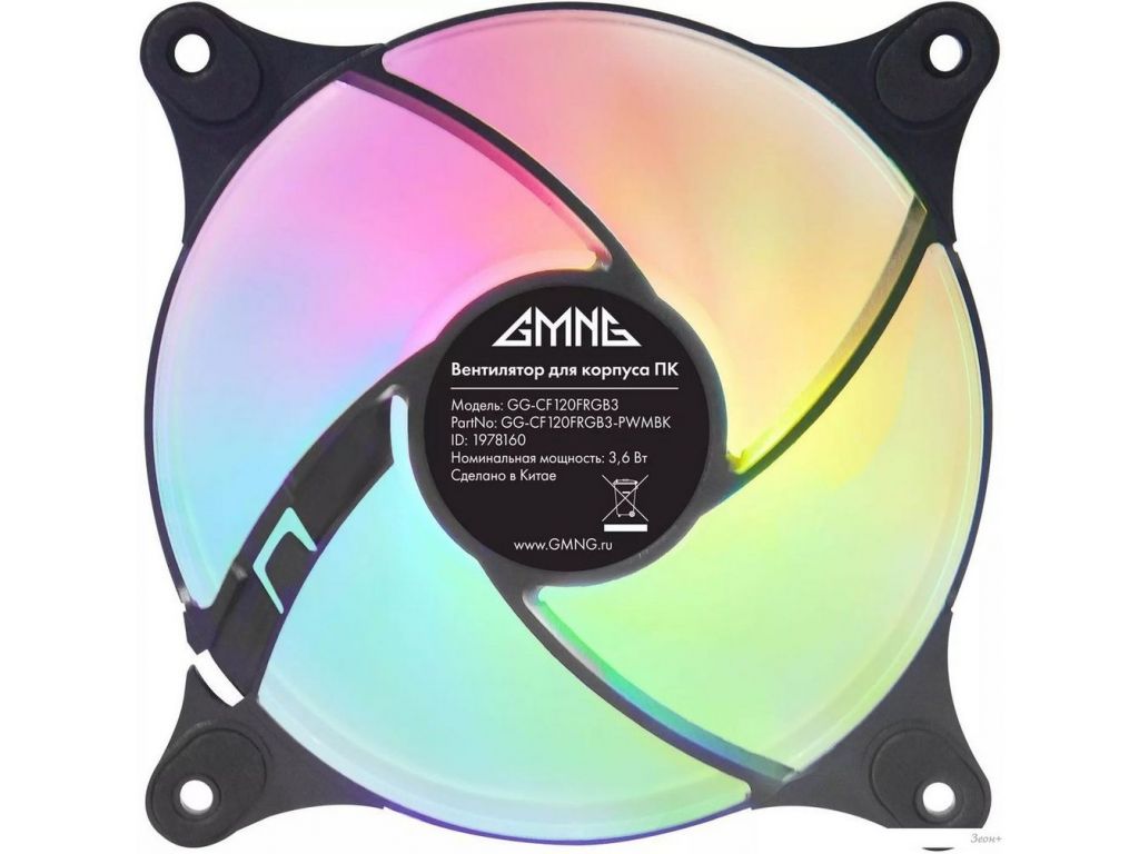 Вентилятор для корпуса GMNG GG-CF120FRGB3-PWMBK
