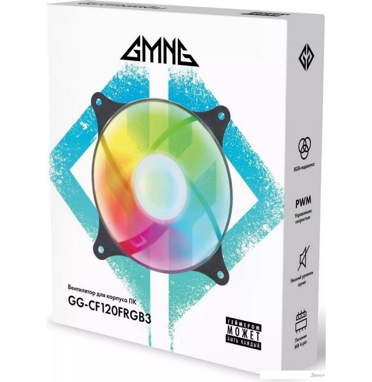 Вентилятор для корпуса GMNG GG-CF120FRGB3-PWMBK