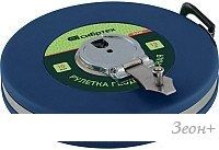Рулетка СибрТех 31261 (20м)