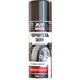 AVS AVK-070 A78074S (520)