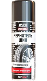 AVS AVK-070 A78074S (520)