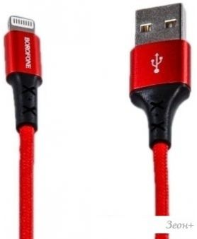  Borofone BX20 Lightning 1  ()