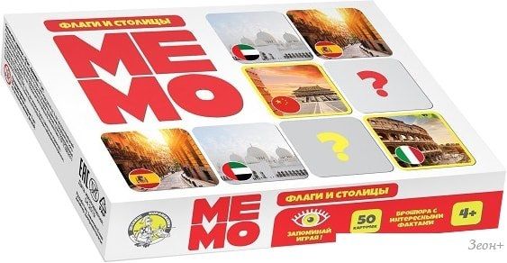 Настольная игра Десятое королевство Мемо. Флаги и столицы 03596