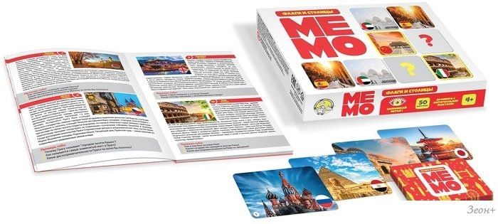 Настольная игра Десятое королевство Мемо. Флаги и столицы 03596