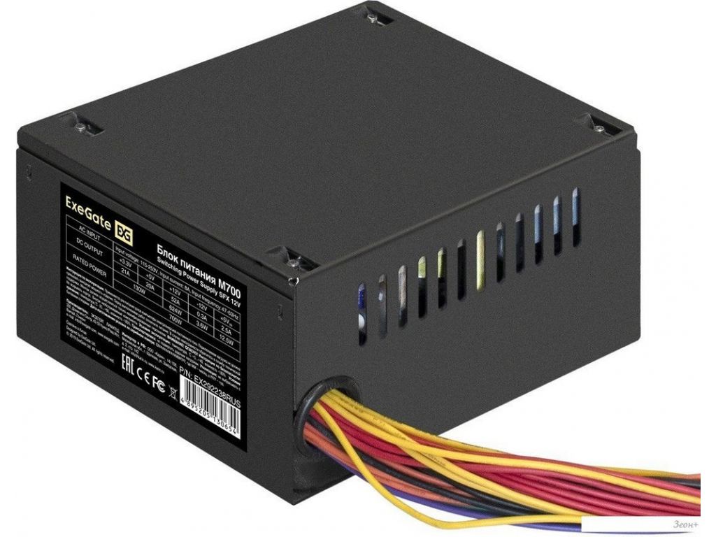 Блок питания ExeGate M700 EX292238RUS