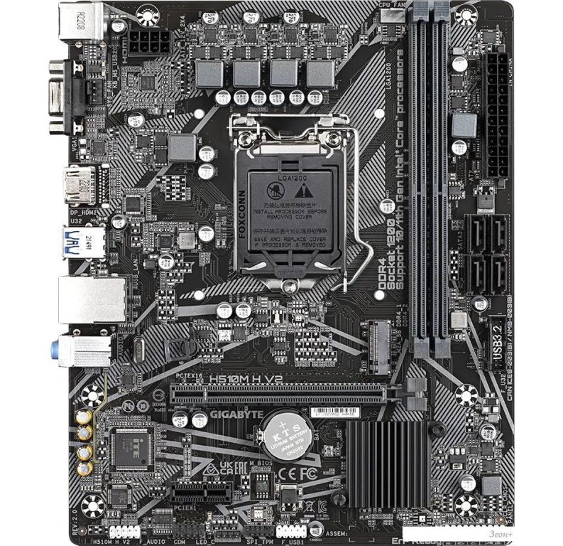 Материнская плата Gigabyte H510M H V2 (rev. 2.0)