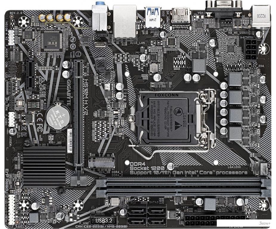 Материнская плата Gigabyte H510M H V2 (rev. 2.0)