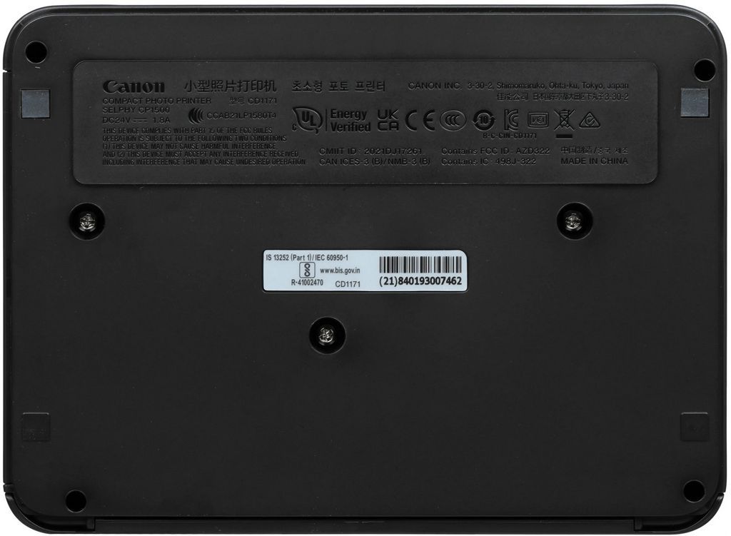 Фотопринтер Canon SELPHY CP1500