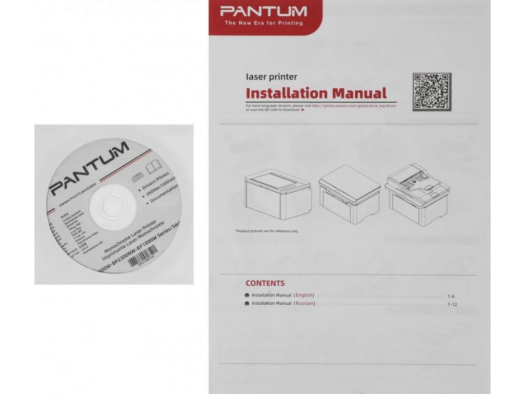 Принтер Pantum BP2300W
