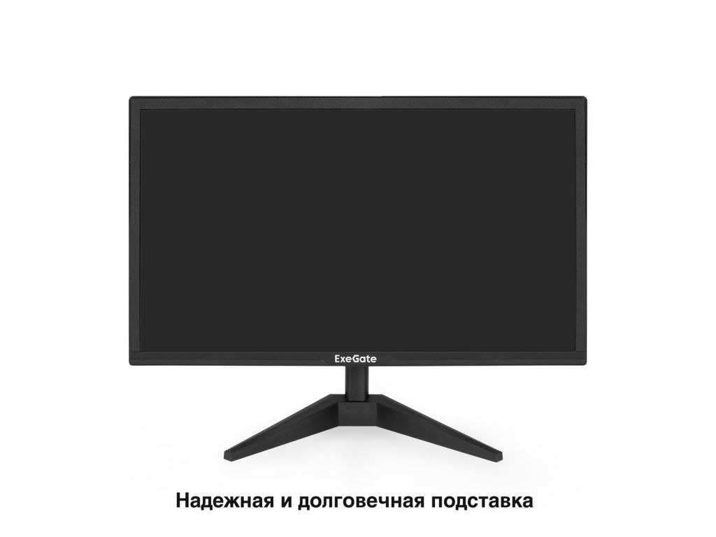 Монитор ExeGate EB2200A EX297376RUS
