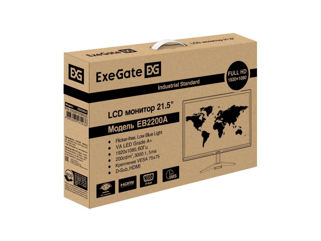 Монитор ExeGate EB2200A EX297376RUS