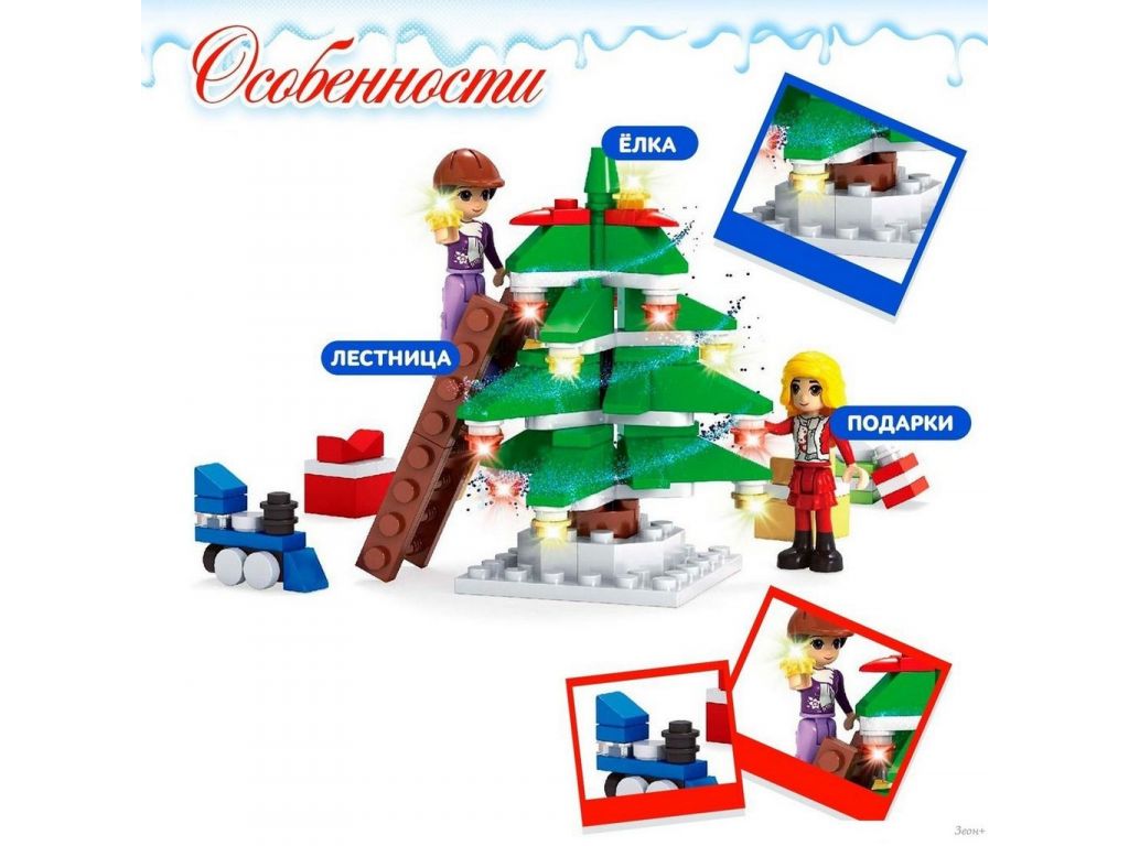 Конструктор Ausini Украшение елки 25325 4351963